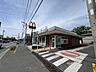 周辺：マクドナルド　南流山店 350m
