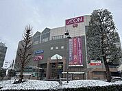 イオン北小金 450m