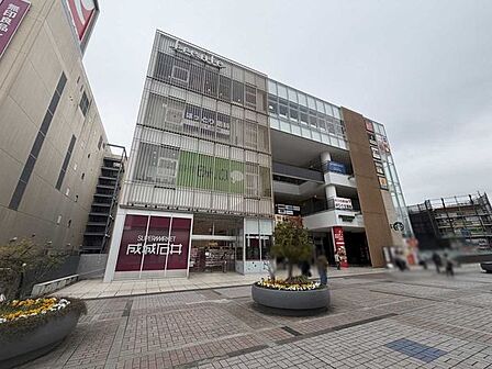 フレンテ南大沢店 900m