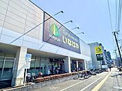  いなげや　日野栄町店 200m