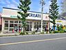 周辺：クリエイトSD　谷保駅北口店 230m