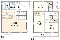 八王子市散田町2丁目 新築B号棟
