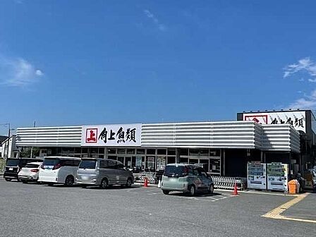 角上魚類日野店 2100m