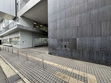 立川市立第一小学校 350m