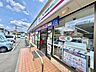 周辺：セブンイレブン　立川柴崎町1丁目店 250m
