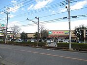 TAIRAYA　拝島店 740m