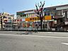 周辺：スギ薬局武蔵野緑町店 1100m