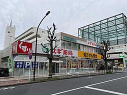 周辺施設の画像