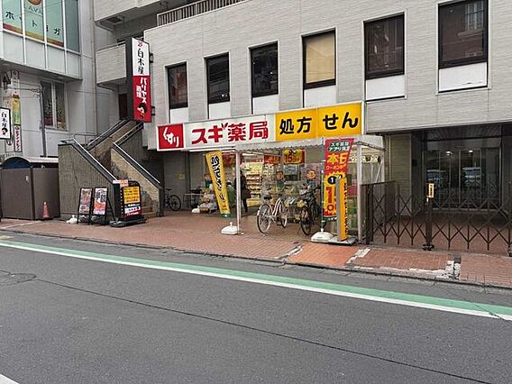 スギ薬局国分寺...
