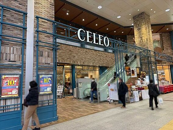 セレオ国分寺 ...