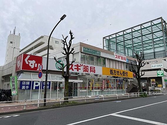 スギ薬局 武蔵...