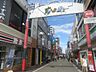 周辺：すきっぷ通り商店街 500m