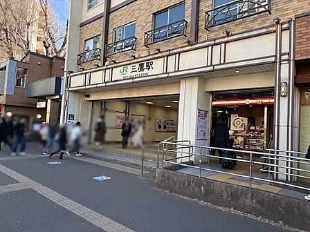 JR中央線・総武線「三鷹」駅 850m