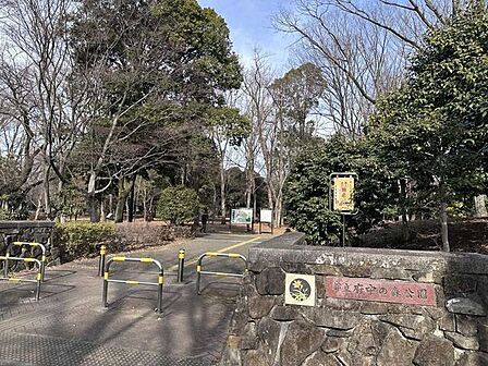 都立府中の森公園 500m