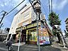 周辺： ドン・キホーテ府中店 720m