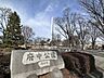 周辺：府中公園 340m