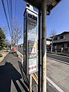 バス停「公園前」 400m
