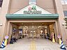 周辺：マルエツ国領店 460m