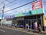 周辺： ウェルパーク調布仙川店 500m