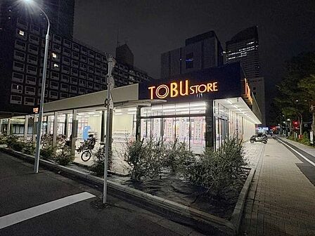 東武ストア晴海三丁目店 800m