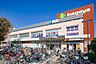 周辺：いなげや花小金井駅前店 1100m
