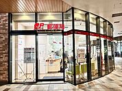 武蔵小金井駅南口郵便局 790m