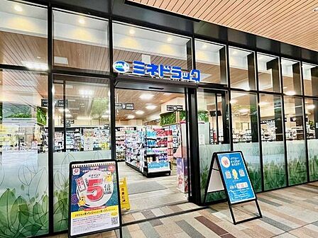ミネドラッグ ソコラ武蔵小金井店 130m
