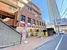 周辺： スギドラッグ 国分寺駅北口店 120m