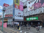 サミットストア恋ヶ窪店 550m