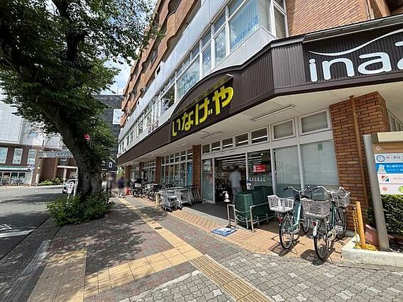 いなげや in...