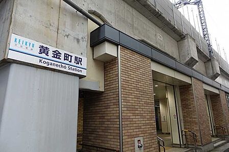 京急本線「黄金町」駅 430m
