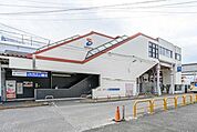 相鉄本線「上星川」駅 1420m