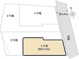 横浜市西区久保町売地 4号地