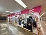 周辺：ダイソーぴおシティ桜木町店 370m