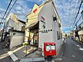 川崎旭町郵便局...