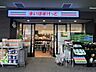 周辺：まいばすけっと川崎大師駅前店 430m