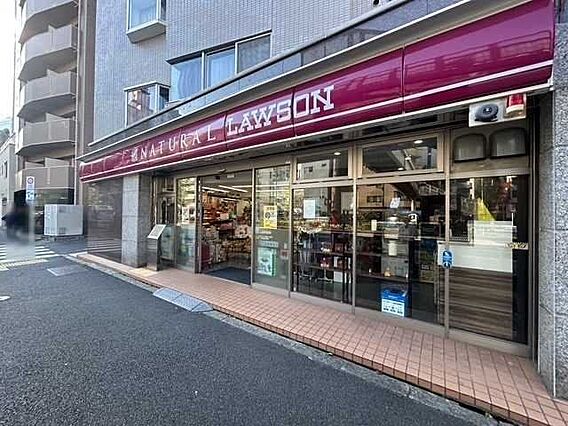 ナチュラルロー...