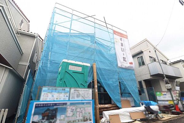 その他を拡大表示