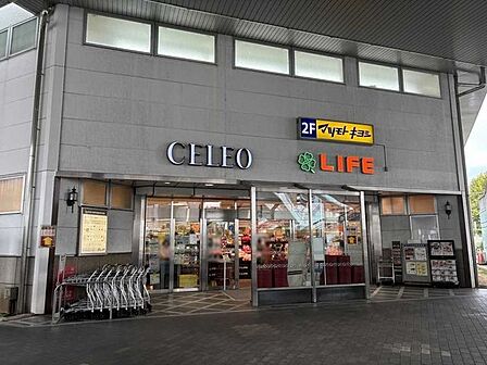 セレオ相模原 400m