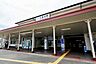 周辺：JR久里浜駅 3500m