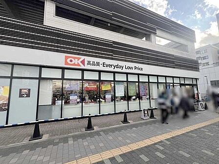 オーケー湘南台店 910m