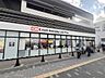 周辺：オーケー湘南台店 910m