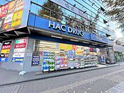 ハックドラッグ新横浜店 290m