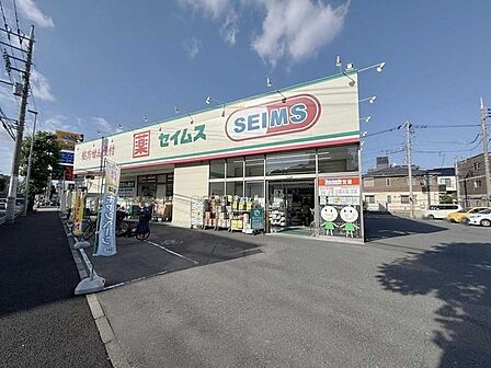 ドラックセイムス川崎矢上店 400m