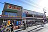 周辺： ヤオコー 平塚宮松町店 600m