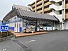 周辺：ハックドラッグ東戸塚前田町店 930m