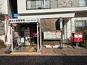 横浜小高郵便局 478m
