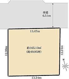 旭区中白根4丁目　古家付き土地