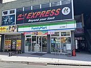 ファミリーマート玉川学園店 590m