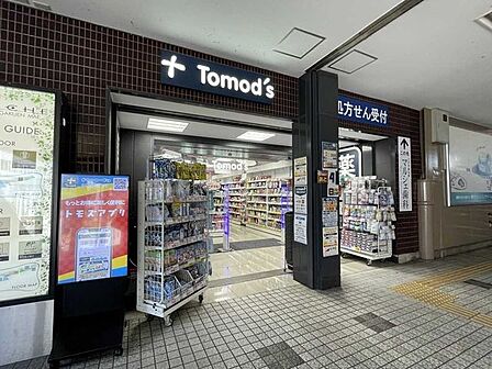 Tomod’s小田急マルシェ玉川学園前店 560m